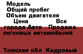  › Модель ­ Volkswagen Polo › Общий пробег ­ 84 000 › Объем двигателя ­ 16 › Цена ­ 470 000 - Все города Авто » Продажа легковых автомобилей   . Томская обл.,Кедровый г.